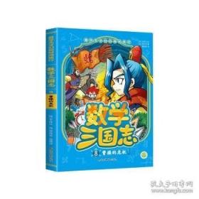 数学的语言：化无形为可见