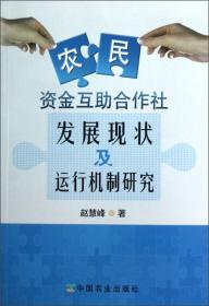 河北省肉牛产业经济研究(2019-2020年)