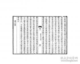 金熊猫·世界文学经典名家名作：聊斋志异