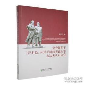 整合集训口算速算天天练