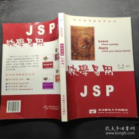 快学快用Photoshop CS3图像处理百练成精