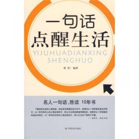 中国共产党制度精选汇编（2000—2019）