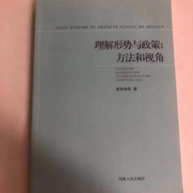 解读自然：云南三江并流地区地质奇观与植被地理