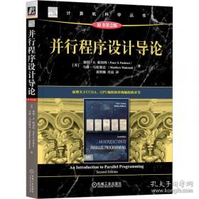 并行程序设计:技术与应用:[英文版]