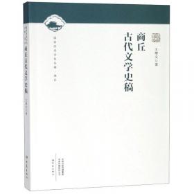 商丘年鉴.2011(总第十三卷)