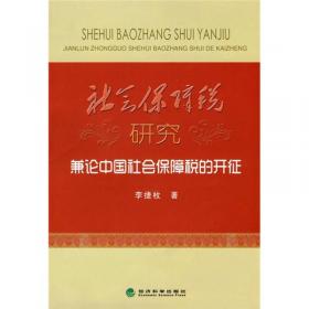 中国农村养老模式变革研究