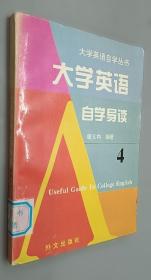 大学生心理健康与发展