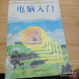 操作系统原理、设计及应用
