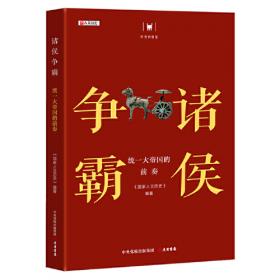 中国房地产统计年鉴（2009）