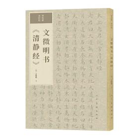 淡定的智慧大全集