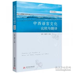 中西医临床急症学(精)/现代中西医诊疗丛书