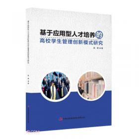 经济法（第六版）(教育部经济管理类核心课程教材；普通高等教育“十一五”国家级规划教材）