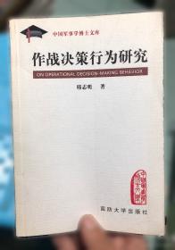 上海浦东社会治理发展报告:2025:2025:村居治理能力提升