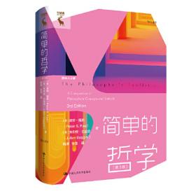 钱穆与七房桥世界
