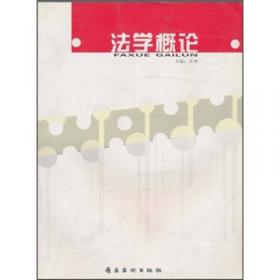 西周的哲学译词与中国传统哲学范畴