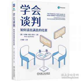 学会用技术解决问题：一个建构主义者的视角