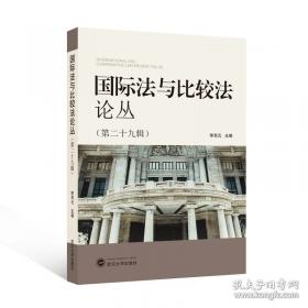 国际贸易理论与实务