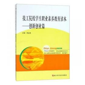 技工院校实训基地人才培养一体化模块教材：普通车床加工实训（中级模块）