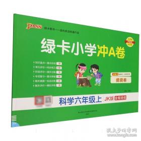 2000中国最佳诗歌：太阳鸟文学年选系列