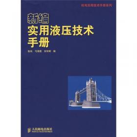 杭州市社科知识普及丛书（第3辑）：人口篇