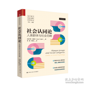 爱上乐高：乐高科技系列搭建指南