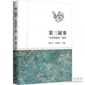 第三方物流