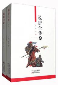 中国古典公案小说丛书：狄公案