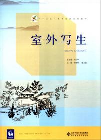 室外给水排水工程设施抗震鉴定标准(GBJ43-82试行)/中华人民共和国国家标准