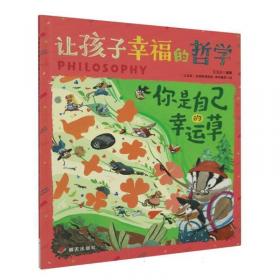 你是人间四月天：林徽因传（珍藏版）