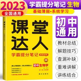 初中英语能力综合练习