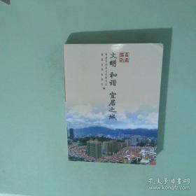 潮涌平潭