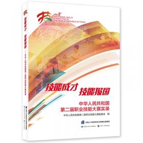 技能型紧缺人才培养培训工程教材·面向21世纪全国卫生职业教育系列教改教材：成人护理（下册）