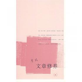 高等学校文科教材：中国现代文学史2