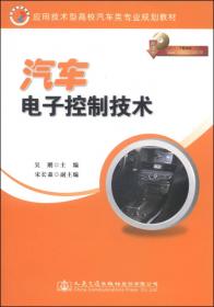 装配整体式混凝土结构(精)/装配式混凝土建筑技术基础理论丛书/新型建筑工业化丛书