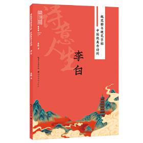 规范刑法学（第四版）（陈兴良刑法学）