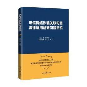 电信服务礼仪——21世纪高职高专通信教材