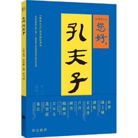 赵孟頫《三门记》（楷书入门）/书法练习水写字帖