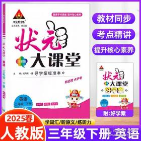 2020全国护士执业资格考试考前押题卷