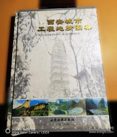 西安建筑科技大学教材出版总览:1956.7～1996.7