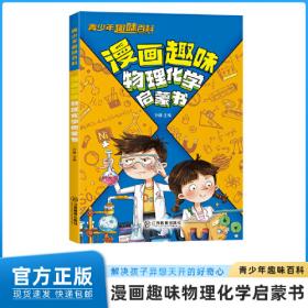 青少年心灵成长每日一读（青少年成长专家，倾力推荐，关注青少年心灵成长）