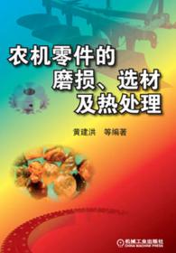 云南省人群环境暴露行为模式研究