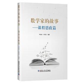 全国大学生数学竞赛复习全书（含线性代数部分）