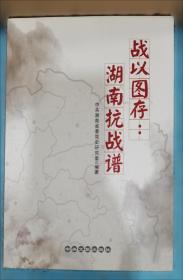 毛泽东在九所蓉园的日子