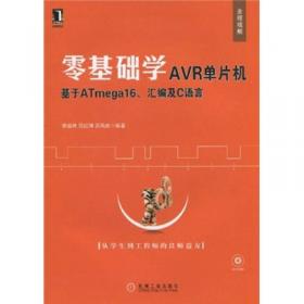 芳林陈叶 : 房改与房地产业那些事 : 全2册