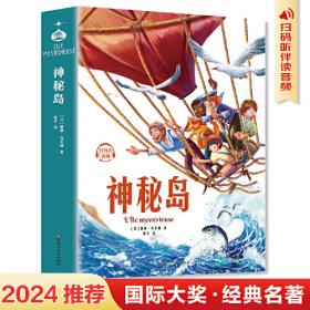 神秘的八字：揭示人生运动轨迹的尝试