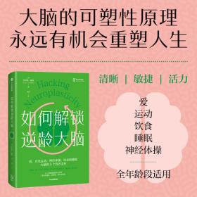 如何预防动脉粥样硬化