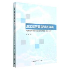 武汉大学优秀博士学位论文文库：论马克思的时间概念