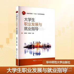 大学计算机基础