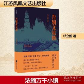 告别吼叫，让孩子自动自发成长
