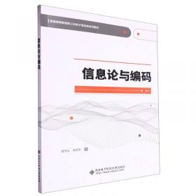 信息系统项目管理师2009至2014年试题分析与解答